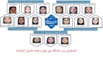 دانشجویان برتر دانشگاه ملی مهارت واحد دختران کرمانشاه 4