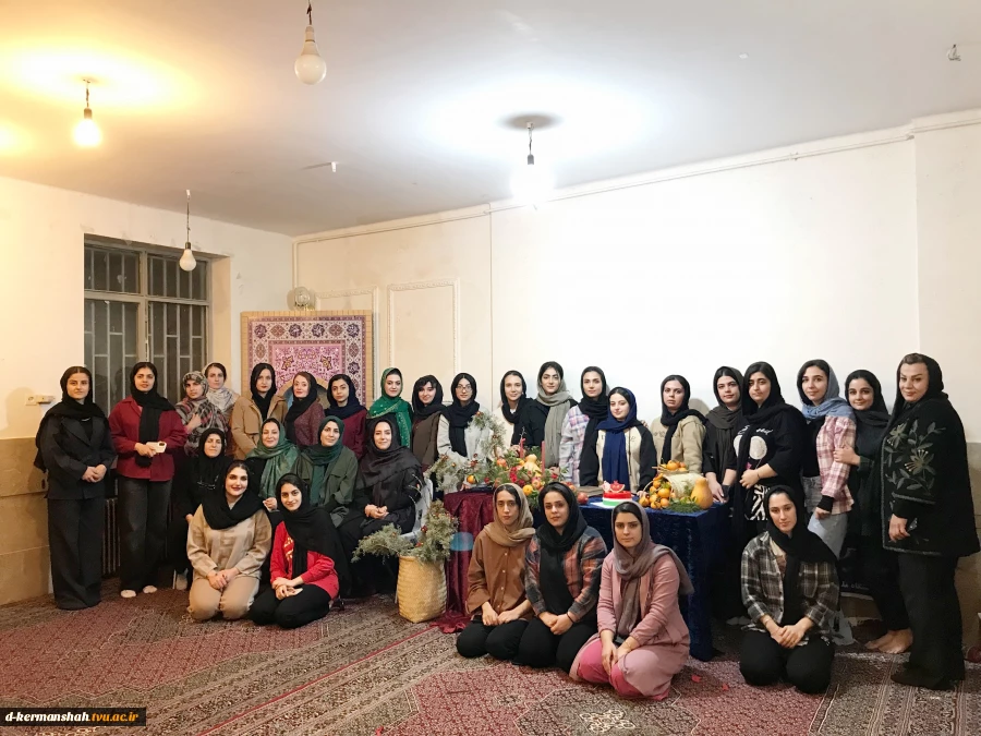 برگزاری جشن شب یلدا در خوابگاه دانشجویی مرصاد با حضور مسئولان دانشگاه ملی مهارت واحد دختران کرمانشاه 2
