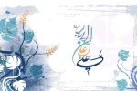 میلاد باسعادت امام مهربانی حضرت علی علیه‌السلام، تجلی عدالت و ایمان، و روز پدر، روز عشق و ایثار گرامی باد 2