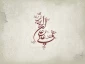 میلاد باسعادت امام مهربانی حضرت علی علیه‌السلام، تجلی عدالت و ایمان، و روز پدر، روز عشق و ایثار گرامی باد