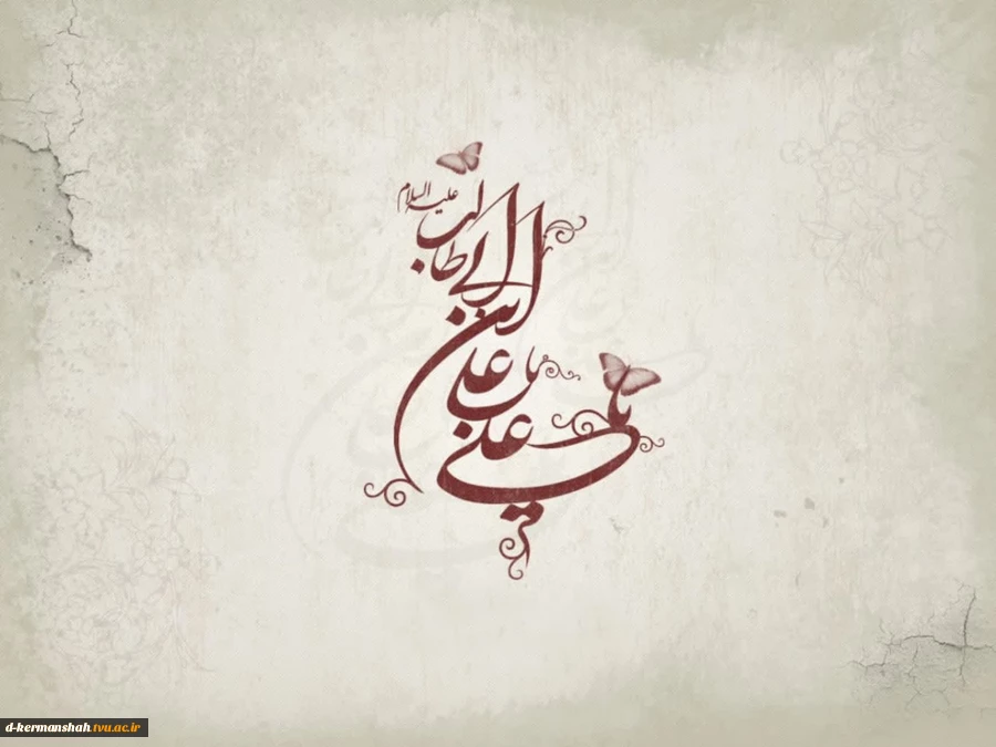 میلاد باسعادت امام مهربانی حضرت علی علیه‌السلام، تجلی عدالت و ایمان، و روز پدر، روز عشق و ایثار گرامی باد 2