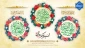 میلاد باسعادت سالار شهیدان، امام حسین (ع)، علمدار کربلا، حضرت ابوالفضل‌العباس علیه السلام و حضرت امام زین‌العابدین علیه السلام را تبریک می‌گوییم.