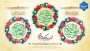 میلاد باسعادت سالار شهیدان، امام حسین (ع)، علمدار کربلا، حضرت ابوالفضل‌العباس علیه السلام و حضرت امام زین‌العابدین علیه السلام را تبریک می‌گوییم.