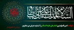 جبهه مشخص است؛ در دنیای تاریک امروز نور علی علیه السلام و برق ذوالفقار راهگشای مسیر است. 2